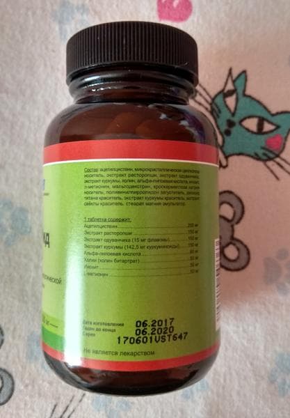 БАД SupHerb Токс Рид (Tox Rid) — фото из отзыва «На страже здоровья печени»
