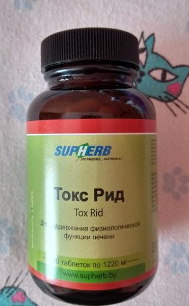 БАД SupHerb Токс Рид (Tox Rid) — фото из отзыва «На страже здоровья печени»