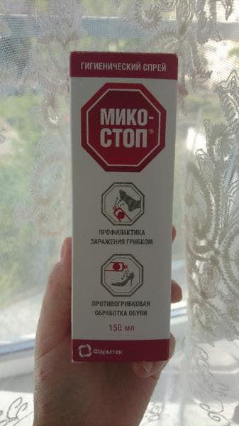 Микостоп спрей — фото из отзыва «Профилактика всегда со мной»
