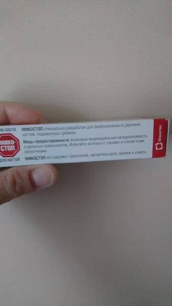 Крем-паста Микостоп — фото из отзыва «Быстро размягчает ноготь»