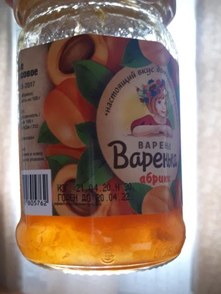Варенье абрикосовое "Варенька" — фото из отзыва «Вкусное и с хорошим составом» (2 из 3)