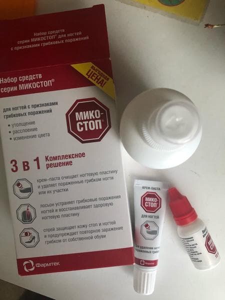 Набор Микостоп 3в1 — фото из отзыва «Выгодно и действительно эффективно»