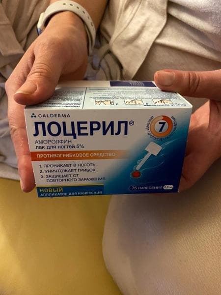 Лоцерил — фото из отзыва «Надеюсь на хороший результат» (1 из 2)