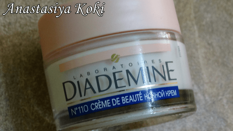 Ночной крем DIADEMINE №10 — фото из отзыва «Он прекрасен, но он не для всех» (1 из 2)
