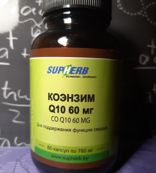 БАД  Supherb Коэнзим Q10 — фото из отзыва «Не хочу стареть. )»