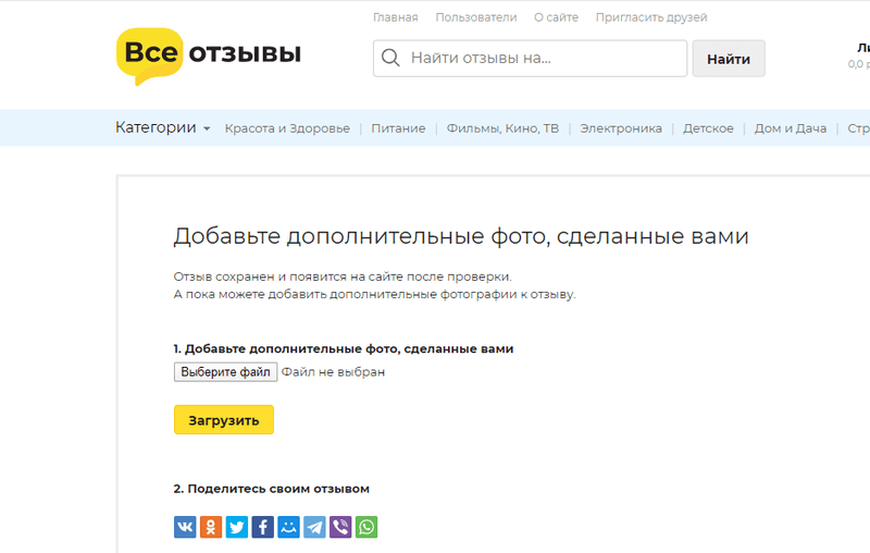 Сериал "Сваты" (2009) — фото из отзыва «Супер!» (1 из 3)