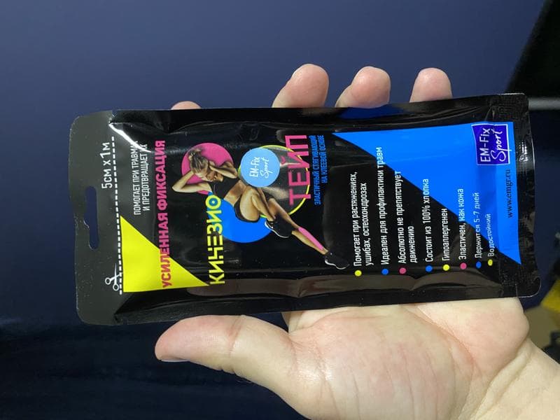 Кинезио тейп Em-Fix Sport — фото из отзыва «Удобная упаковка, цена, качество!»