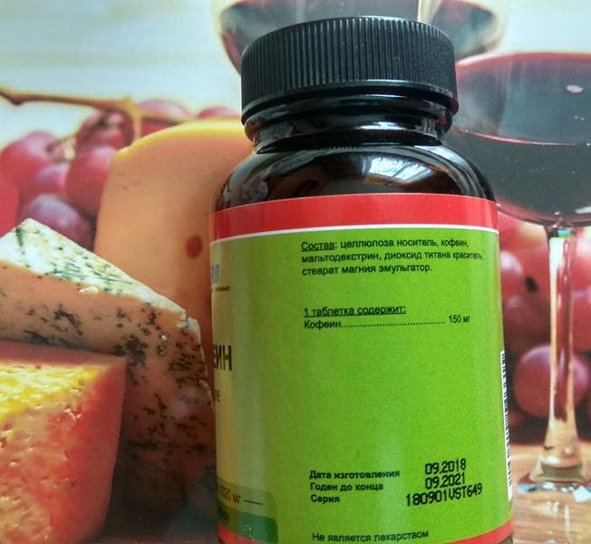 БАД SupHerb Кофеин (Caffeine) — фото из отзыва «Лайфхак для студентов и не только»