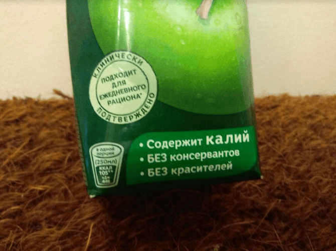 Сок "Добрый" — фото из отзыва «Вкусный натуральный сок в удобной упаковке» (2 из 2)