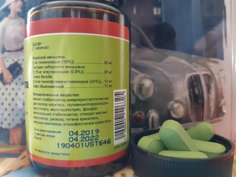 БАД Supherb Стьюдент формула (Student formula) — фото из отзыва «Помогает студентам и не только» (1 из 3)