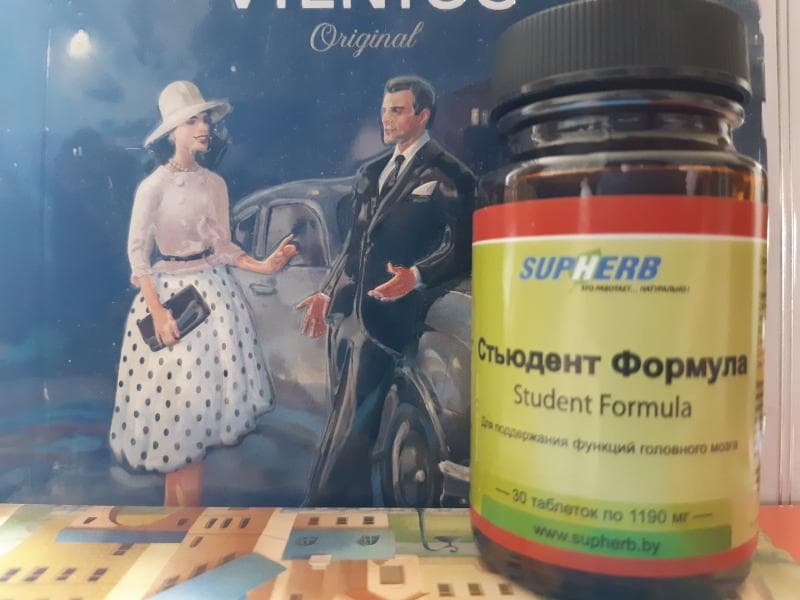 БАД Supherb Стьюдент формула (Student formula) — фото из отзыва «Помогает студентам и не только» (3 из 3)
