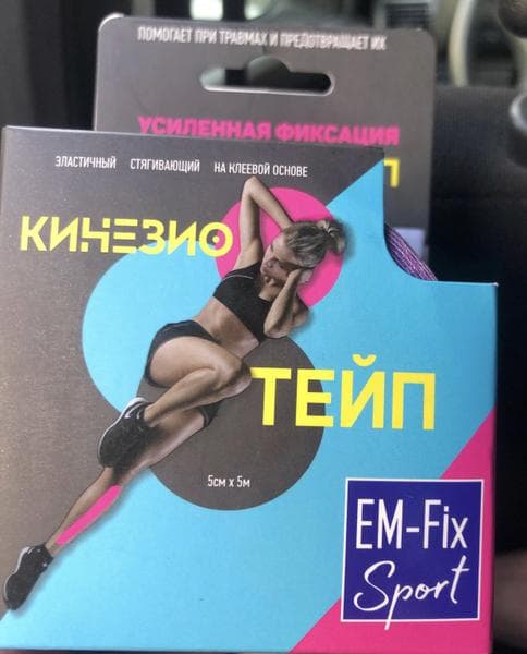 Кинезио тейп Em-Fix Sport — фото из отзыва «У каждого должен быть в доме!»