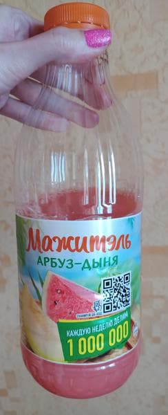 Напиток Мажитэль Арбуз-Дыня 910мл — фото из отзыва «Идеально для летней безалкогольной вечеринки в стиле тропико» (1 из 3)