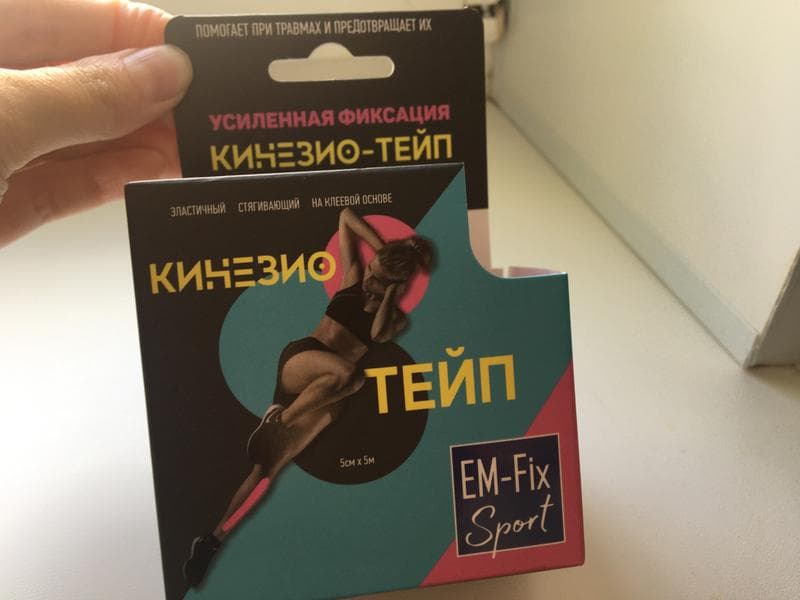 Кинезио тейп Em-Fix Sport — фото из отзыва «Быстро восстанавливает после травм»