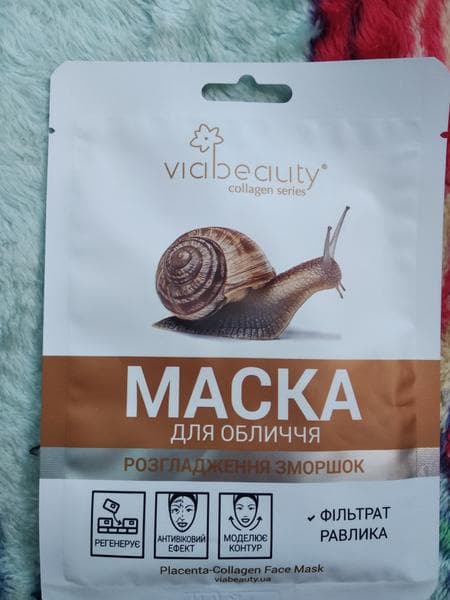 Маска для лица Via Beauty  — фото из отзыва «Неплохая маска»