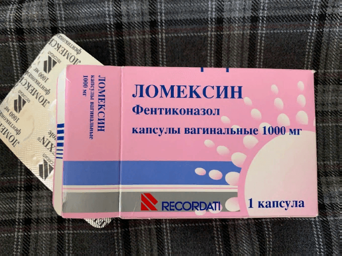 Ломексин (Lomeksin) — фото из отзыва «Быстро лечит молочницу, не приходится целую неделю испытыват»