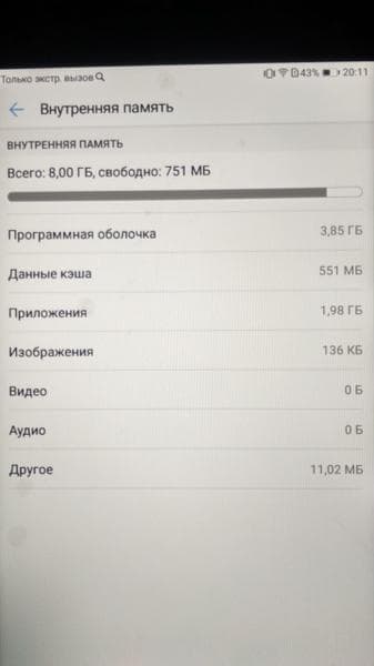 Планшет Huawei MediaPad T3 7 8Gb 3G — фото из отзыва «В целом хорош, но очень мало внутренней памяти» (2 из 2)