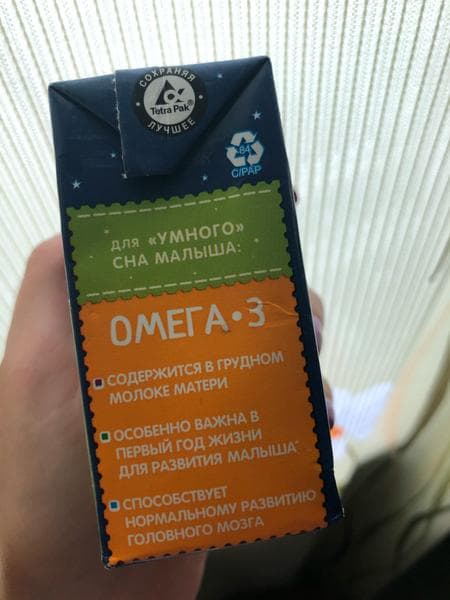Молочная кашка Heinz — фото из отзыва «Легкий и сытный ужин»