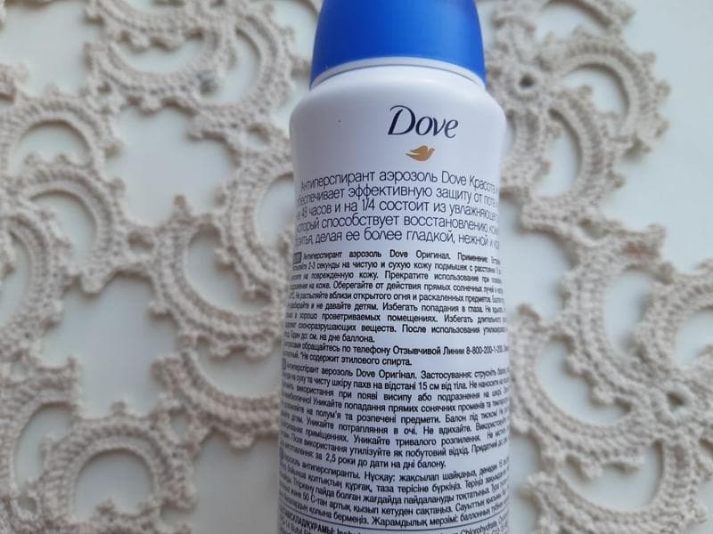 Антиперспирант Dove Original — фото из отзыва «Самый приятный аромат и надежная защита»