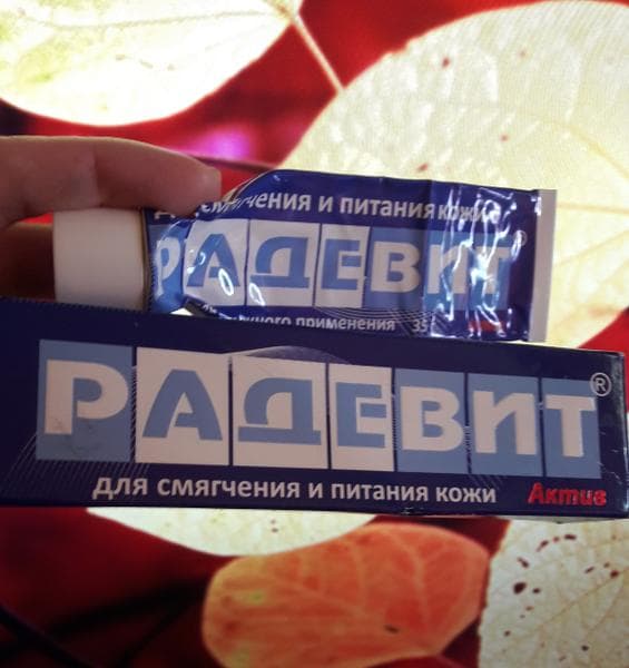 Радевит — фото из отзыва «Восстанавливает кожу после солнечного ожога!»