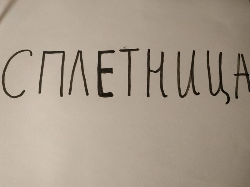Сериал "Сплетница" (2007) — фото из отзыва «Просмотр сериала сопровождается в основном переживанием за с» (2 из 2)