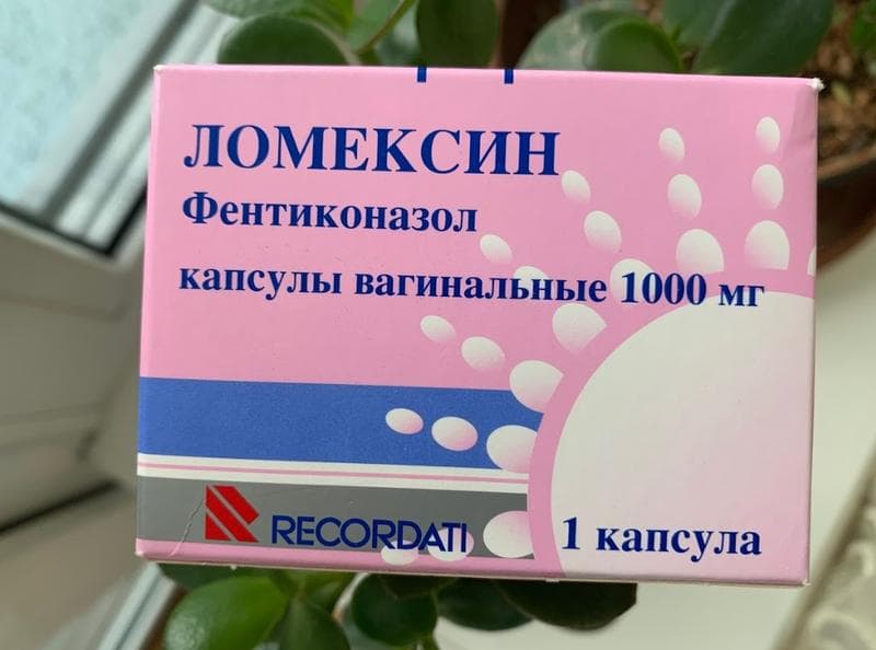 Ломексин (Lomeksin) — фото из отзыва «Удобно применять и выраженный эффект лечения»