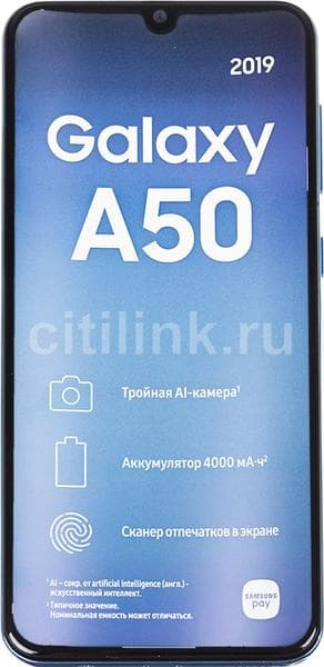 Телефон Samsung Galaxy A50 — фото из отзыва «Отличный телефон, удобный в использовании»