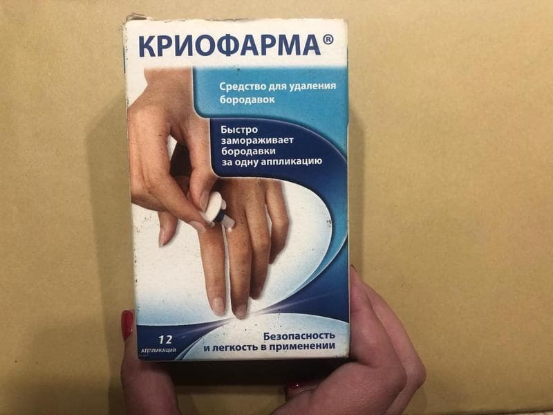 Криофарма (CryoPharma) — фото из отзыва «Жалко, что таких средств не было в моем детстве» (1 из 2)
