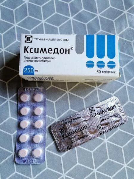 Ксимедон (Xymedonum АТХ) — фото из отзыва «Лучшее, что я встречала за эту цену, да есть дороже, но толк»