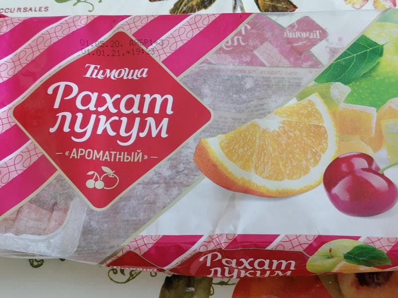 Рахат лукум ООО "Тимоша" — фото из отзыва «Чудесный» (1 из 2)