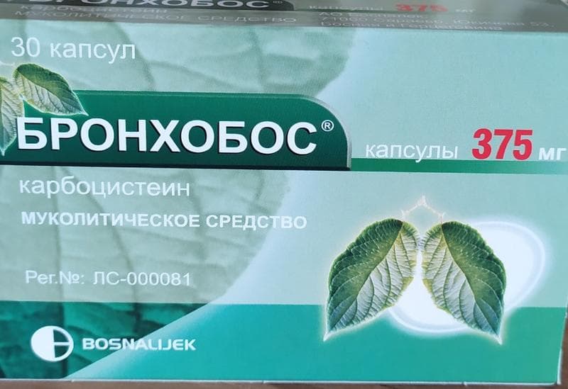 Бронхобос (Bronhobos) — фото из отзыва «Эффективные капсулы» (1 из 2)