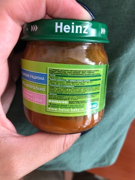 Детское пюре Heinz Тыквочка — фото из отзыва «Наш любимый овощ» (2 из 2)