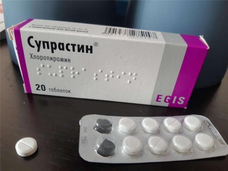 Супрастин — фото из отзыва «Когда нужно быстро избавиться от симптомов аллергии»