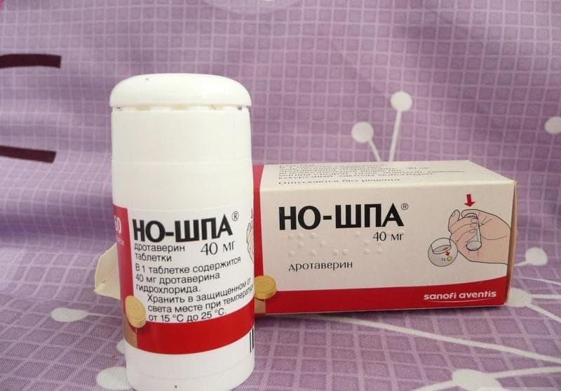 Таблетки "Но-шпа" — фото из отзыва «Лучшее средство от боли в животе» (1 из 3)