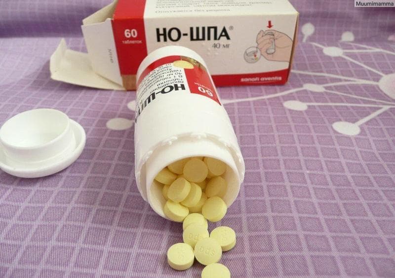 Таблетки "Но-шпа" — фото из отзыва «Лучшее средство от боли в животе» (2 из 3)