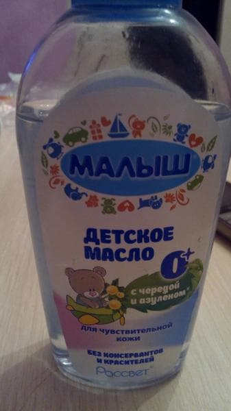 Детское масло Малыш  — фото из отзыва «Отличное масло»