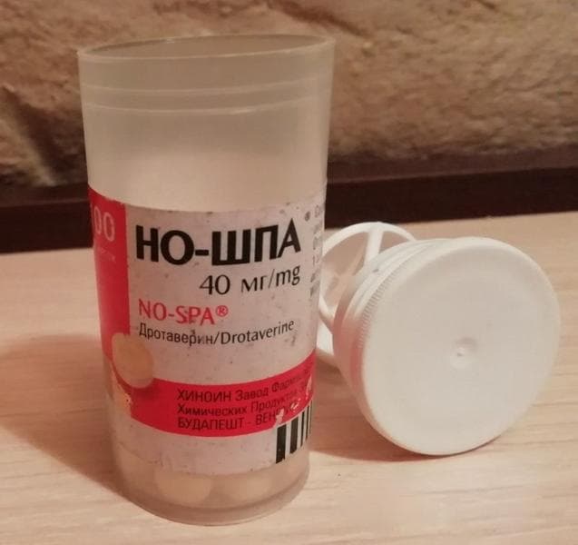 Таблетки "Но-шпа" — фото из отзыва «Таблетки помогают, но спустя длительное время» (2 из 2)