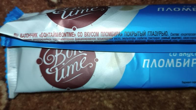 Батончик Bon time со вкусом пломбира — фото из отзыва «Замена мороженому?) Реально ли?))» (2 из 6)