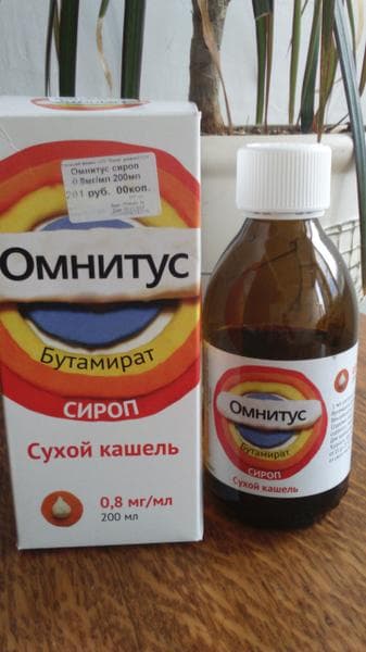 Омнитус сухой кашель — фото из отзыва «Справляется с сухим кашлем, не дорогой препарат.»