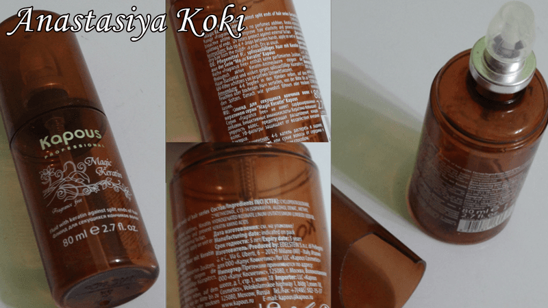 Флюид для волос Kapous "Magic Keratin" для секущихся кончиков с кератином — фото из отзыва «В нем есть один глобальный плюс, отличающий это средство от »