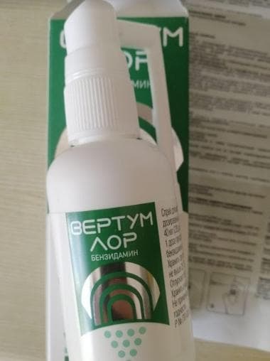 Вертум Лор — фото из отзыва «Хороший спрей, советую» (1 из 2)