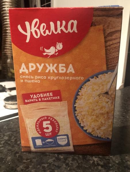 Крупа  "Дружба" Увелка — фото из отзыва «Отличная каша!»