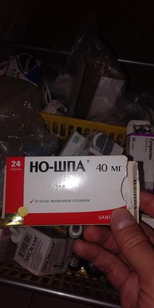 Таблетки "Но-шпа" — фото из отзыва «Время идёт, а они как лежали в аптечки так и до сих пор лежа»