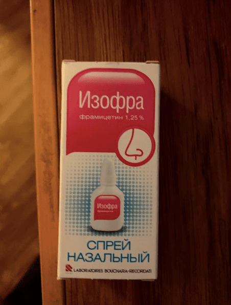 Изофра (Framycetin*) — фото из отзыва «Рассчитываю на то, что “Изофра” позволит нам избежать аденои»