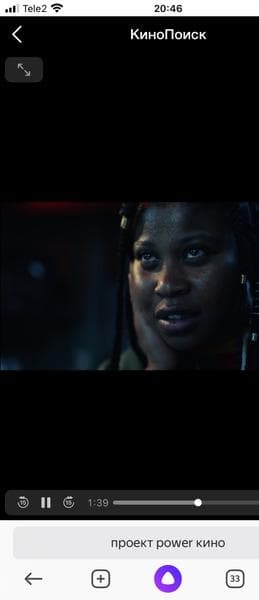 Фильм "Проект сила" (2020) — фото из отзыва «Отличный фантастический триллер!»