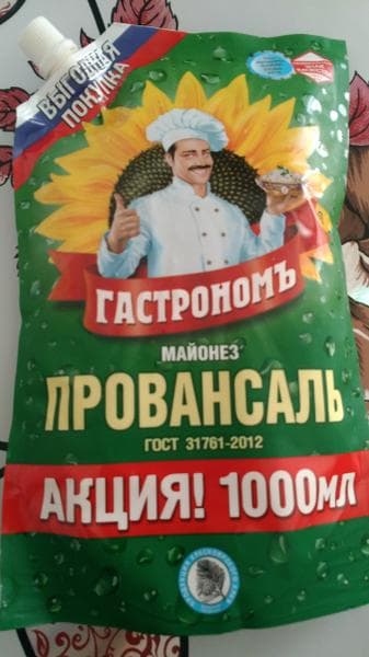 ГастрономЪ — фото из отзыва «Майонез на каждый день для любых блюд»