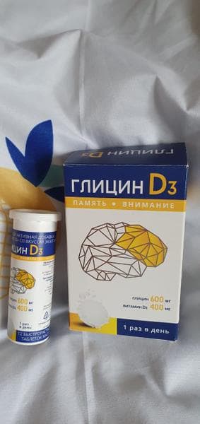 Шипучий Глицин Д3 (Glicin d3) — фото из отзыва «Улучшение работы мозга»
