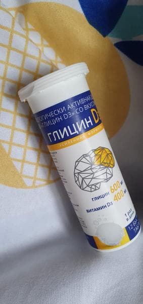 Шипучий Глицин Д3 (Glicin d3) — фото из отзыва «Улучшение работы мозга»