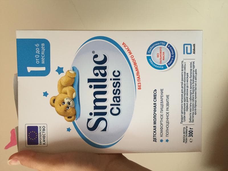 Детская смесь Similac — фото из отзыва «Лучшая смесь»