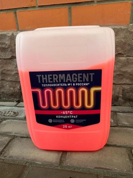 Теплоноситель Thermagent -65 — фото из отзыва «Греет даже на улице»
